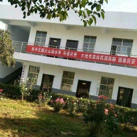 河南洛宁县赵村林业中心站召开所辖赵村镇景阳镇今冬明春森林防火工作会议