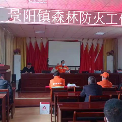 河南洛宁县天保公益林第二管护责任区加大森林防灭火宣传力度
