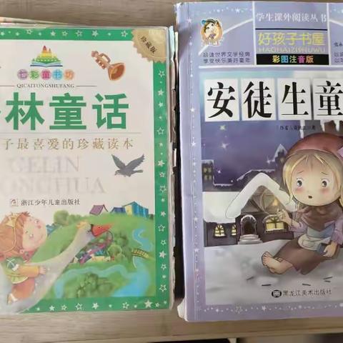 我的读书故事