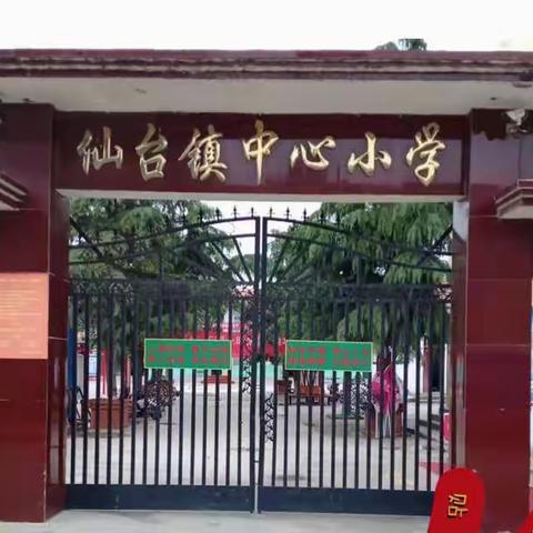 坚守教师本色，潜心线上教学———仙台镇中心小学六二班正在进行中～