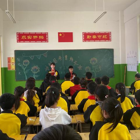 中心小学六二班冲刺县考誓师大会