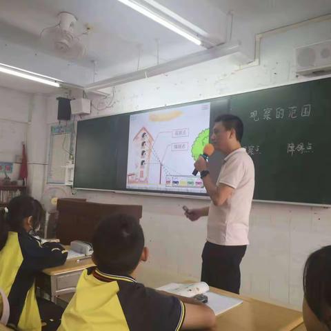 “教”无涯，“研”不尽 ——湛江市第十八小学数学教学研讨活动