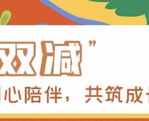 花样童年 别样绽放 ——洪河屯乡连庄中心小学一、二年级无纸化测试