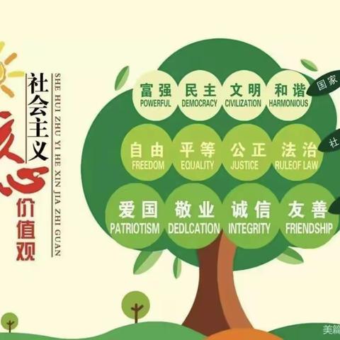 “法制进校园，安全筑童心”，楠丁幼儿园开展法制安全进校园活动