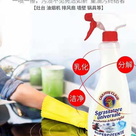 辞旧迎新年！大扫除！任丘信誉楼综合超市为您准备多种清洁必备好商品！令您的家庭焕然一新！