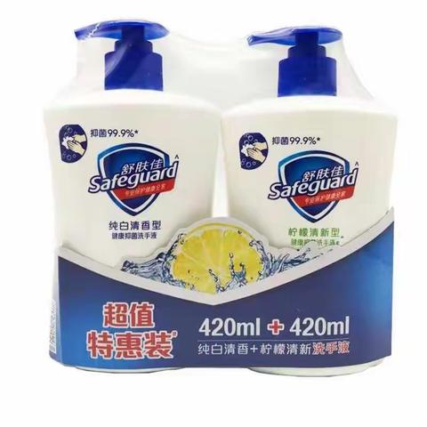 五一节日来临任丘信誉楼洗涤组为您准备好而不贵商品。期待您光临选购