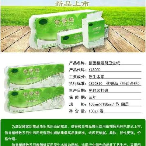 为爱护航防护消毒用品