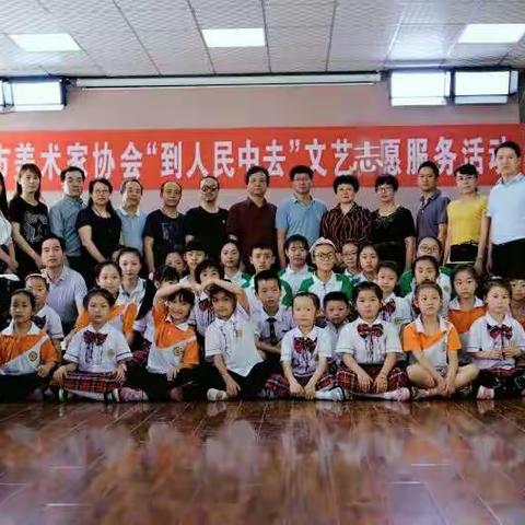 名家进校园 墨韵润桃李——咸阳美术家协会庆“六一”传统绘画进校园活动走进天王学校