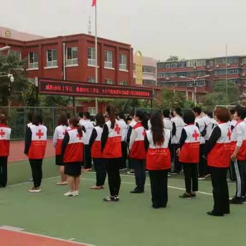 天王学校举行地震应急疏散与紧急救援演练活动