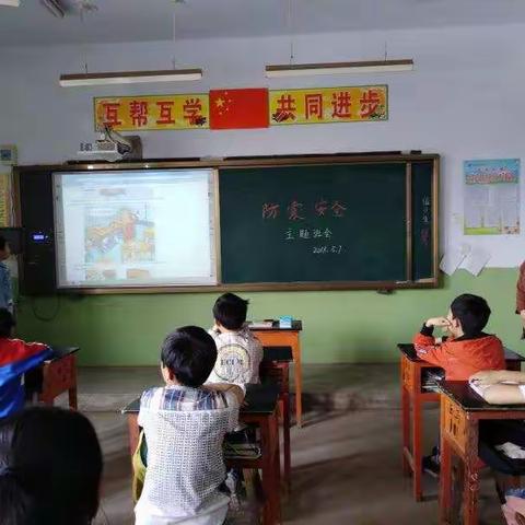 西马小学防震减灾系列活动（行动起来，减轻身边的灾害风险）