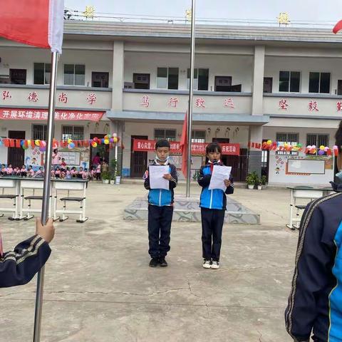 童心向党，欢庆六一南乃村小学入队仪式