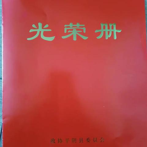 榆山政协：站在一线  干到前列  再创佳绩