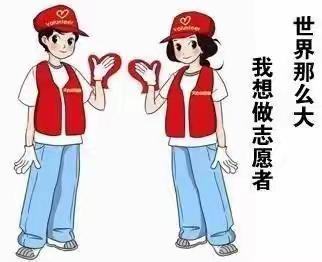 【榆山街道青工委】青春向党  强国有我