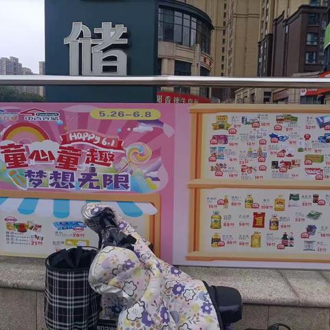 东湖城第19档邮报宣传