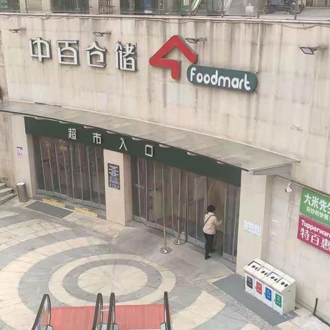 东湖城5月7日生鲜区第二次营运报告