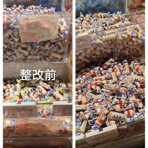东湖城店2023年5月1日巡店整改美篇