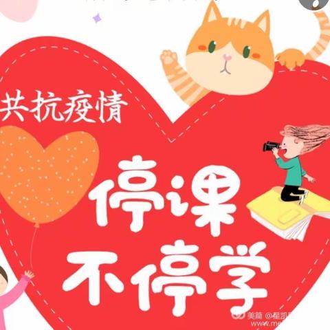 抗击疫情   中童向日葵幼儿园在行动