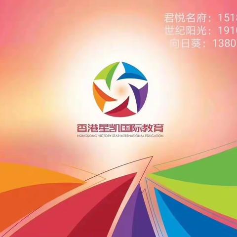 中童片区精品暑期培训班招生啦