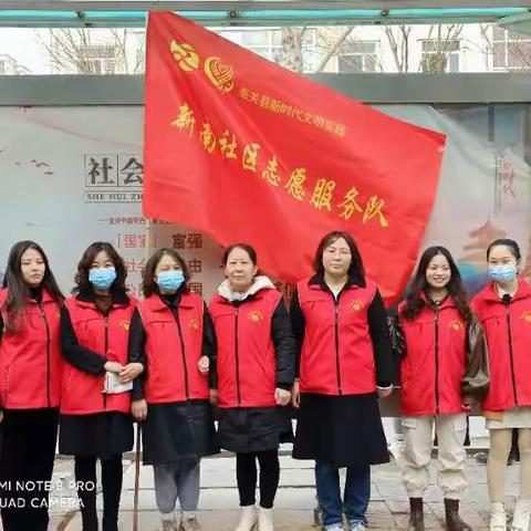 弘扬雷锋精神        服务社区居民