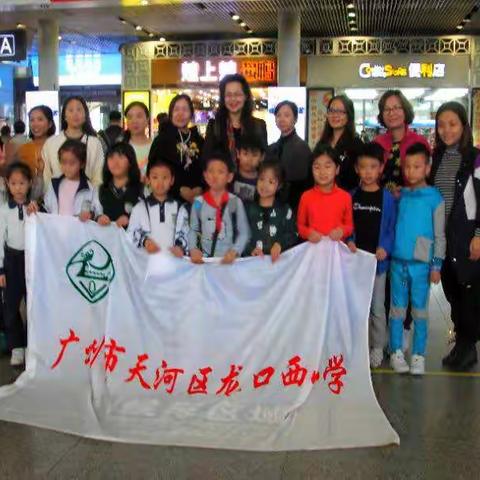 井冈山之行——映山红红军小学成立仪式暨“山海对话万里行"系列活动🌟 🇨🇳 