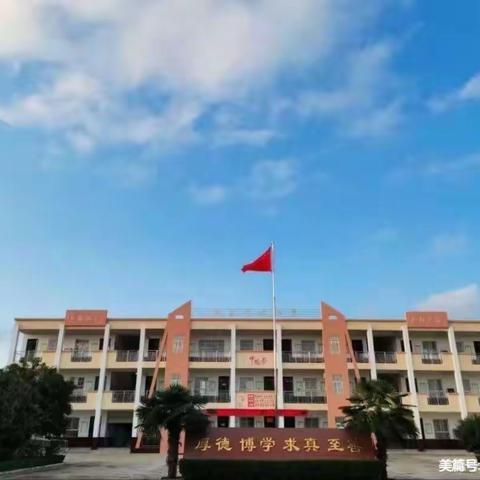 乾县灵源大王中心小学开学典礼暨表彰大会纪实