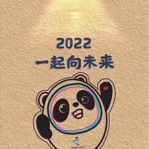 超越自我永不言弃 奥运精神生生不息