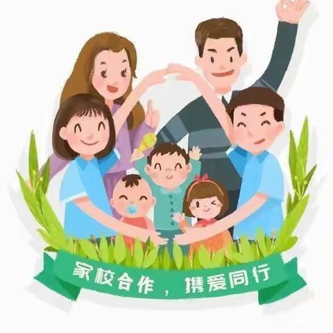 丰润镇尚古庄小学2024年5月家长会邀请函