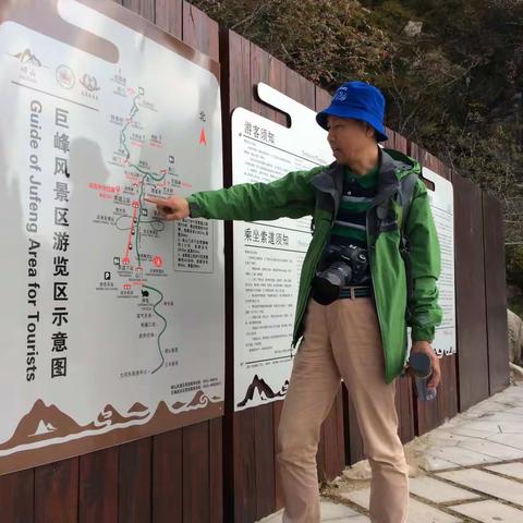 公元二零一八年十月八日山东青岛崂山