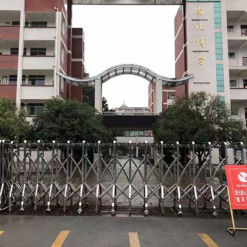 非常记忆---抗击新冠肺炎 洪江市芙蓉小学师生在行动