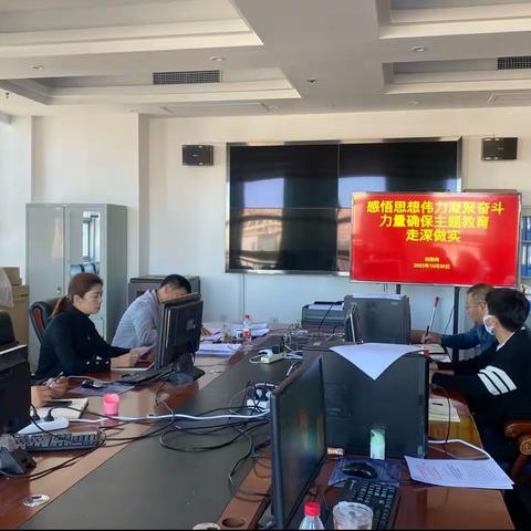 市民委开展主题教育专题党课活动