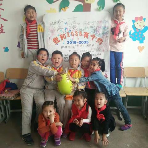 我和我的孩子们的2035