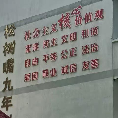 3.27学生安全教育致家长书