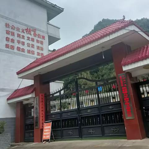 杨峪河松树嘴九年制学校2023中秋节、国庆节告家长书