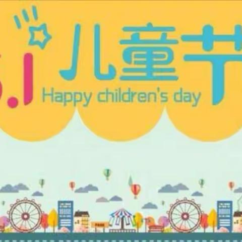 【广兴洲镇中心幼儿园】托班🌺“学会分享、感受快乐”🌺