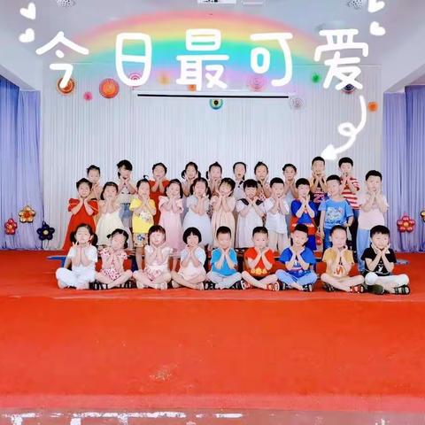 快乐中班、幸福生活