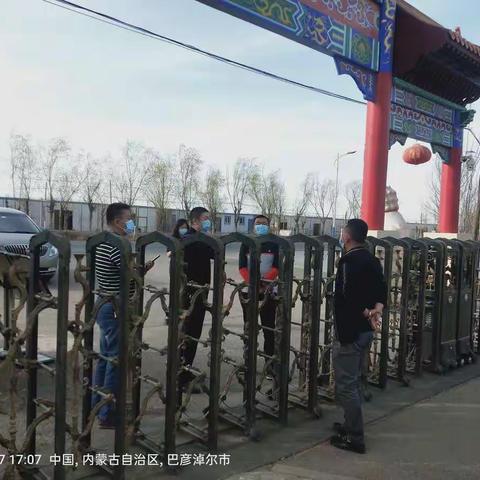 市民政局孙德胜副局长、肖敬处长检查指导中心敬老院疫情封院下的各项工作