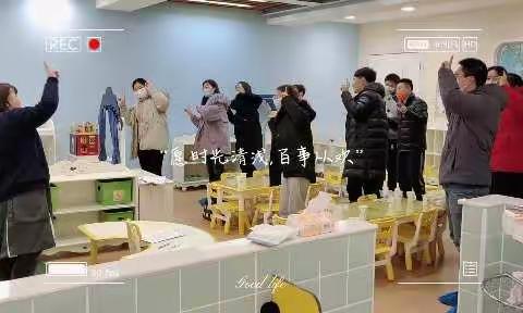 幼幼C班家长会