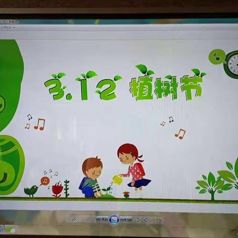 翰林北苑幼儿园“三月十二日植树节”主题活动