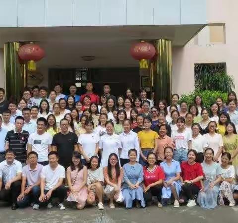 【第五组】做一个幸福的人民教师从这里开始--于都县2019年新教师入职培训纪实