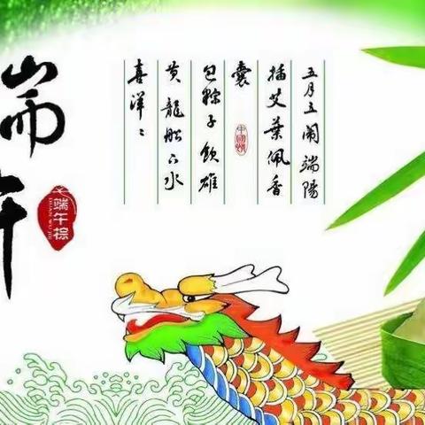 欢乐城堡幼儿园端午节包粽子活动