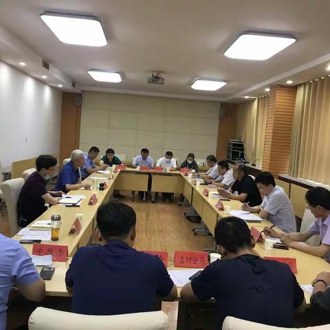 华龙区召开5月份扫黑办主任办公会