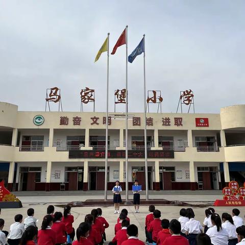 童声颂党恩、喜迎二十大——秦汉新城马家堡小学“读书月”系列活动之经典诵读