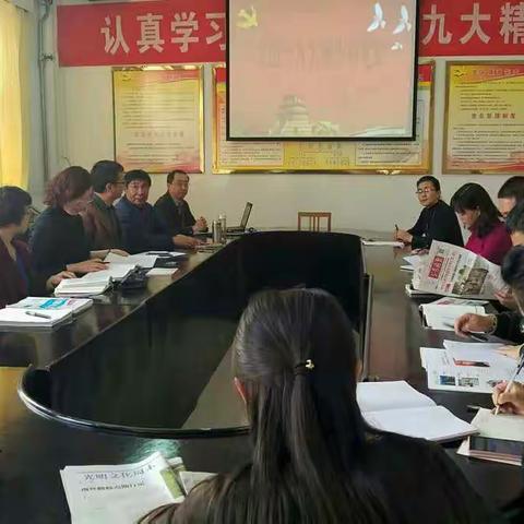 中共长治十三中党支部召开2017年度组织生活会和开展民主评议党员活动