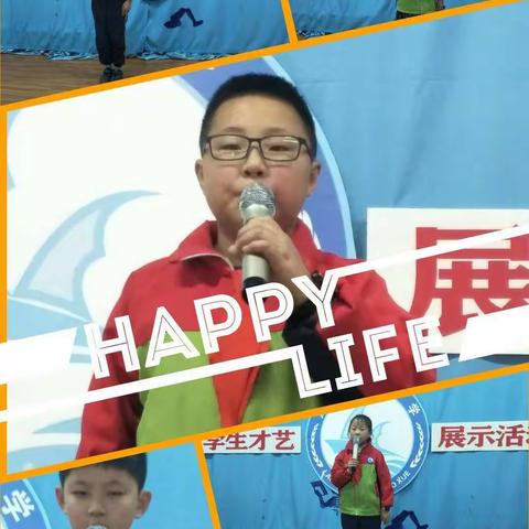 滨河小学“诵百篇美文，做博学少年”朗诵比赛