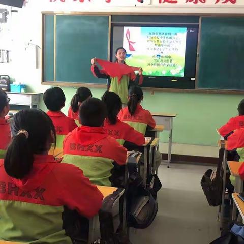 滨河小学“红领巾心向党”主题队会活动