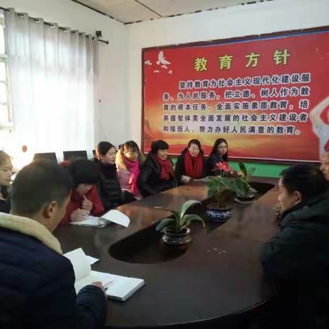 务实 创新 奋进的陈村学校欢迎您！！！ 牢记初心 全情以赴 砥砺奋进