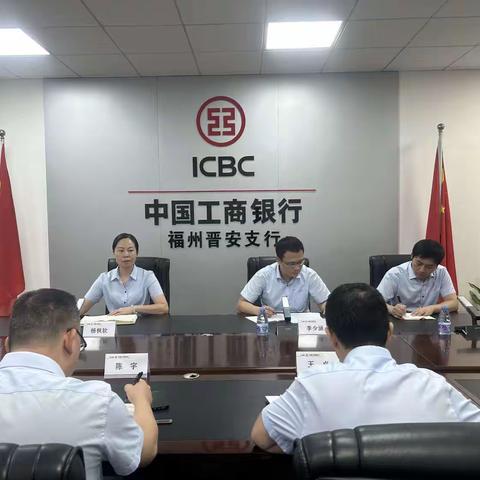 福州分行银行卡中心召开第三季度案防分析会