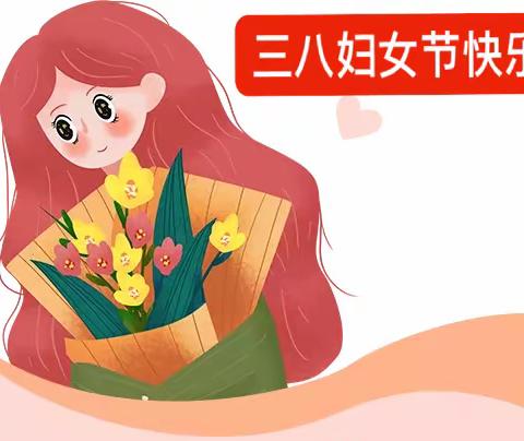 “爱相伴，暖人心”阿克陶县皮拉勒乡苏鲁克村幼儿园“三八妇女节”