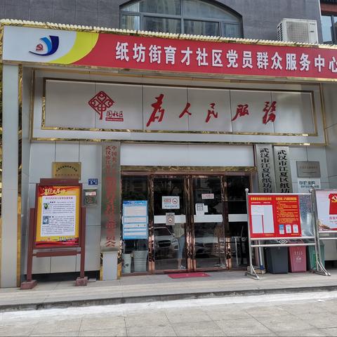 保护儿童健康，疫苗接种来护航——江夏区妇幼保健院为辖区儿童健康保驾护航