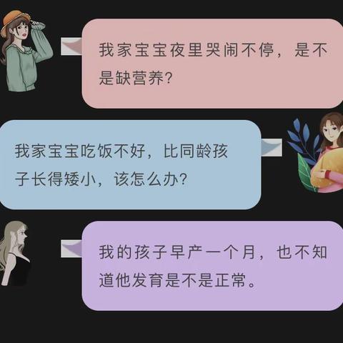 儿童保健科，您身边的育儿“管家”——江夏区妇幼保健院
